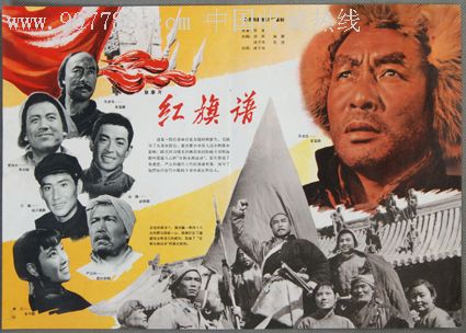 仿制假纽约州